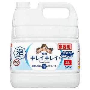 ライオンハイジーン キレイキレイ 薬用泡ハンドソーププロ 業務用 無香料 4L [医薬部外品] ※お...