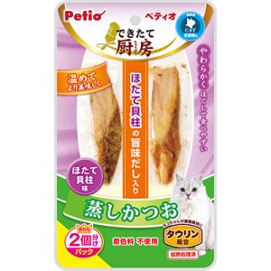 【ペティオ】できたて厨房 キャット 蒸しかつお ほたて貝柱味 2本入 ☆ペット用品 ※お取り寄せ商品...