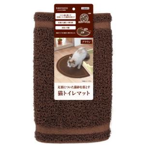 ペティオ necoco 猫トイレマット ブラウン 1個 ☆ペット用品 ※お取り寄せ商品