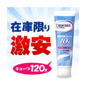 clearasiｌ クレアラシル 薬用洗顔フォーム１０ (120g） ◆お取り寄せ商品
