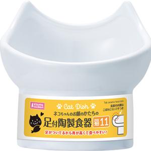 マルカン 足付陶製食器猫11 ×1個 ☆ペット用品 ※お取り寄せ商品｜mprice-shop