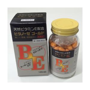 第3類医薬品 毎日ポイント10倍★送料無料 美吉野製薬 ビタノーゼゴールド 140カプセル ※お取り寄せの場合あり｜mprice-shop