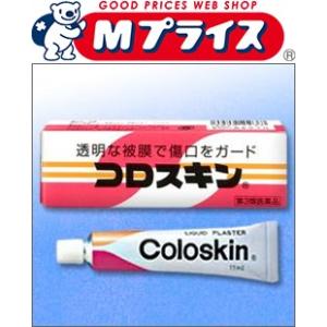 第3類医薬品 東京甲子社 コロスキン 11ml