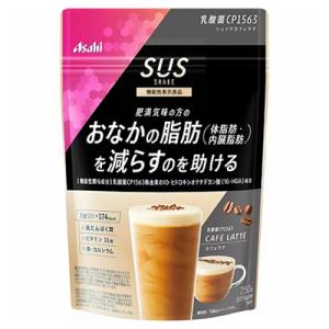 アサヒグループ食品 の機能性表示食品 SUS 乳酸菌CP1563 シェイク カフェラテ 250g (5回分) ※お取り寄せ商品｜mprice-shop