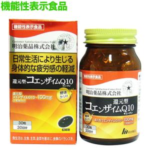 野口医学研究所 還元型コエンザイムQ10 60粒 (約30日分) (1個