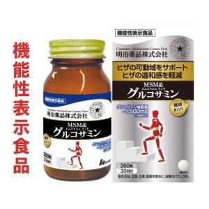 野口医学研究所 明治薬品 健康きらり MSM&グルコサミン 360粒 : XPRICE