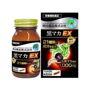 明治薬品 健康きらり 黒マカEX 60粒 ※お取り寄せ商品