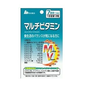 定形外郵便☆送料無料 なんと！あのお手軽サプリ明治薬品 栄養機能食品 マルチビタミン 7日分（1日2...