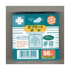 日進医療器 Ｎオブラート袋型５０枚入■