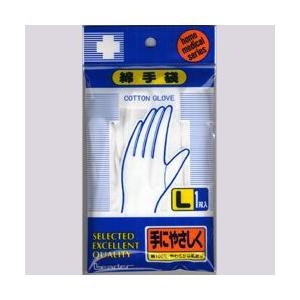 日進医療器 リーダー 綿手袋Ｌサイズ１双入■ ※お取り寄せ商品