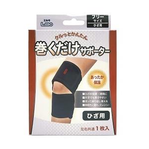 返品交換不可] [Mcdavid]マクダビッド ひざサポーター バイオ
