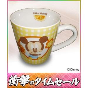 特報 なんと！あのディズニー マイファーストベイビーマグ（ベビーミッキー）１個 が〜タイムセール特価...