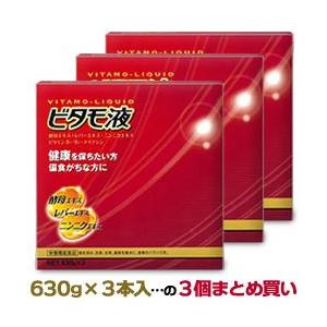 森田薬品工業 健康飲料 健康維持 ビタモ液 630g×3個セット 栄養機能