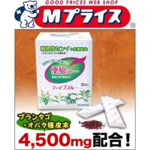 第2類医薬品 毎日ポイント１０倍 寧薬化学 ファイブスルー　３０包入　プランタゴ・オバタ種皮末を４，５００ｍｇ配合！ ※お取寄せの場合あり｜mprice-shop