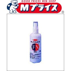 第2類医薬品 湧永製薬 新レブメント−ＦＮ １５０ｍｌ ※お取寄せの場合あり｜mprice-shop