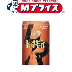 第2類医薬品 湧永製薬 レオピンロイヤル 60ml×2本