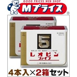 第3類医薬品 湧永製薬 レオピンファイブw　60ml×４本入の２箱セット｜mprice-shop