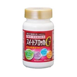 新品未開封 スイートプロッカG 90カプセル 3個セット 湧永製薬 お得な
