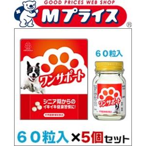 ハダモ 犬 サプリ hadamo 肌ケア メディカルスティック 30本入り