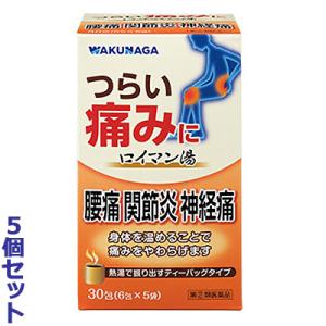 第(2)類医薬品 お得な5個セット 湧永製薬 ロイマン湯 30包 (6包×5袋) ※お取り寄せの場合あり｜mprice-shop