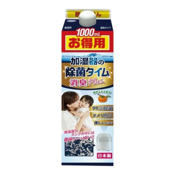 UYEKI (ウエキ)  加湿器の除菌タイム 液体タイプ 消臭Plus お徳用 1000ml ※お取...