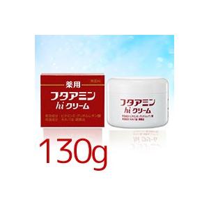 ムサシノ製薬 フタアミンｈｉクリーム　１３０ｇ　（医薬部外品）｜mprice-shop