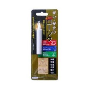 オーム電機 電池式ＬＥＤローソク全長80ｍｍＬＥＤ−０１Ｓ☆家電 ※お取り寄せ商品