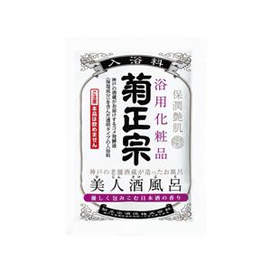 定形外郵便☆送料無料 菊正宗酒造 美人酒風呂 日本酒の香り ６０ｍｌ ◆お取り寄せ商品