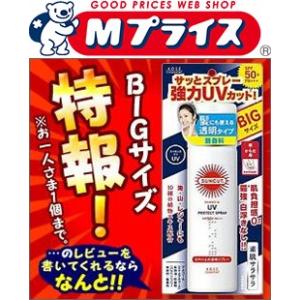 【特報】なんと！あの【コーセーコスメポート】サンカット ウルトラＵＶ プロテクトスプレー 90g（旧品）なら〜レビューを書くと“お一人さま１個限定”特価！