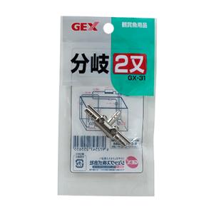 ジェックス GX-31 分岐二又 1個 ☆ペット用品 ※お取り寄せ商品