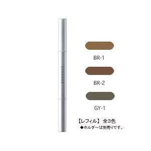 LISSAGEスタイリングアイブロウ  BR-2  お取り寄せ商品