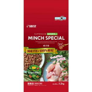 サンライズ ミンチスペシャル ダイエット 緑黄色野菜入り ( 1.2kg