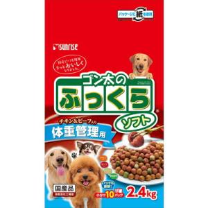 【お得な4個セット】サンライズ ゴン太のふっくらソフト 体重管理用 2.4kg ☆ペット用品 ※お取...