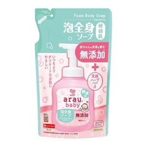 サラヤ アラウ.ベビー 泡全身ソープ敏感肌 詰替用 400mL ※お取り寄せ商品