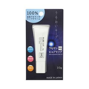 定形外郵便☆送料無料 大洋製薬 ワセリンＨＧピュアリップ　１０ｇ ※お取り寄せ商品