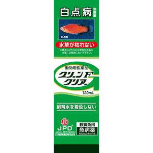 動物用医薬品 ニチドウ グリーンFクリアー 120ml ppt2