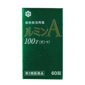 錠剤ルミンA-100γ 60錠  お取り寄せの場合あり