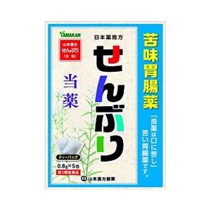 第3類医薬品 山本漢方製薬 日本薬局方 せんぶり 0.8g×5包 ※お取り寄せの場合あり