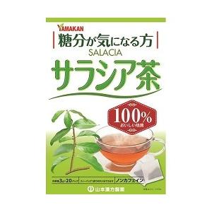山本漢方製薬 サラシア茶100％ 3g×20包 ※お取り寄せ商品｜mprice-shop
