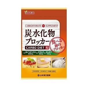 山本漢方製薬 炭水化物ブロッカー 180錠 ※お取り寄せ商品