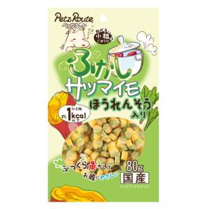 ペッツルート ふかしサツマイモ ほうれんそう入り 80g ☆ペット用品 ※お取り寄せ商品賞味期限：3...