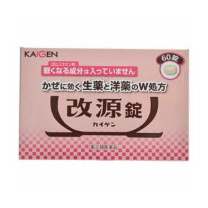 第(2)類医薬品 定形外郵便☆送料無料 カイゲン 改源錠 ６０錠 ☆☆ ※お取寄せの場合あり セルフメディケーション税制 対象品｜mprice-shop