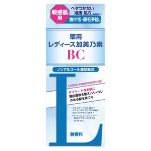 加美乃素本舗 敏感肌用 薬用レディース加美乃素BC 150mL [医薬部外品] ※お取り寄せ商品｜mprice-shop