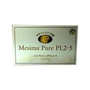 救心製薬 メシマピュアＰＬ２・５　９０包 ※お取り寄せ商品