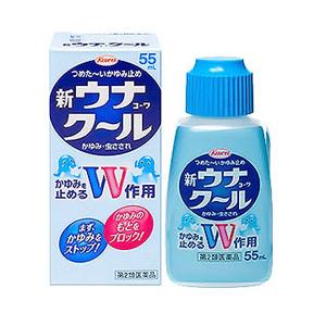 第2類医薬品 定形外郵便☆送料無料 興和 新ウナコーワクール ５５ｍｌ セルフメディケーション税制 ...