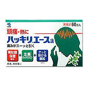 第(2)類医薬品 定形外郵便☆送料無料 小林製薬 ハッキリエースa 60包 セルフメディケーション税...