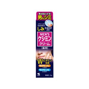 定形外郵便☆送料無料 小林製薬 メンズ ケシミンクリーム ２０ｇ ※お取り寄せ商品