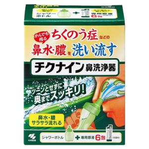 小林製薬 チクナイン 鼻洗浄器 (シャワーボトル) ＋ 専用原液 6包入 [一般医療機器] ※お取り寄せ商品｜mprice-shop