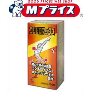 お得な５個セット ゼリア新薬 コンドロマックス　６００錠 ※お取り寄せ商品｜mprice-shop