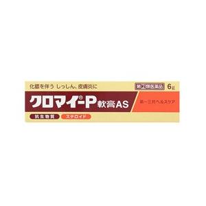 第(2)類医薬品 第一三共ヘルスケア クロマイ-P軟膏AS 6g｜mprice-shop